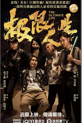 女仆闺房的密室